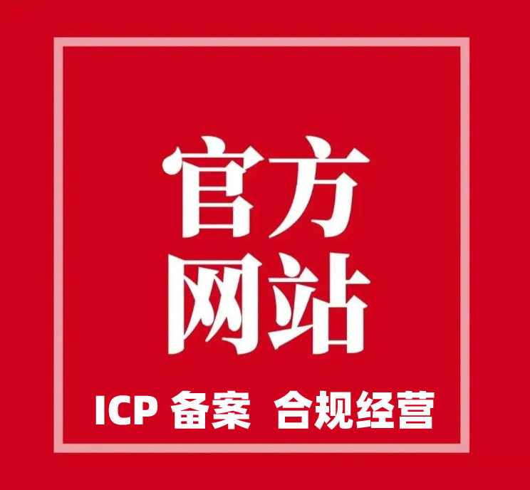 北京网站维护_北京网站维护公司_华大网络网站维护